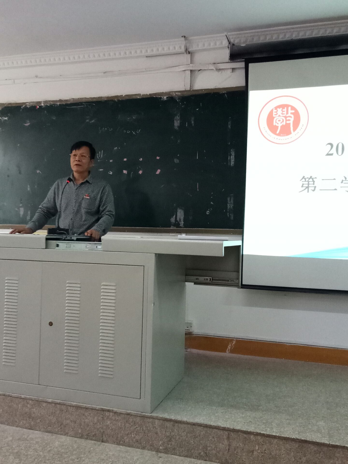 实习动员会上张建昌经理讲话